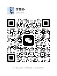 En WeChat